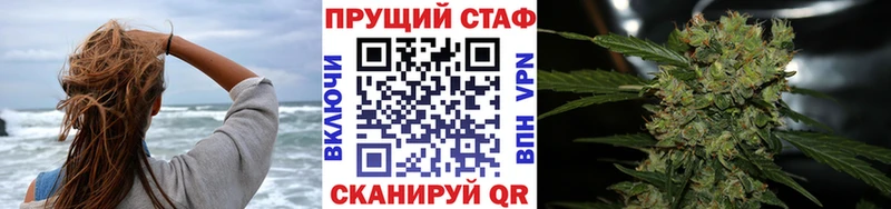 Наркошоп купить МАРИХУАНА  A-PVP  МЕФ  Комсомольск