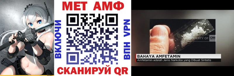 АМФ Розовый  Купить закладки  Комсомольск 