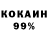 Amphetamine 98% Valeriy Proskournin