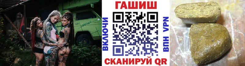 ГАШ индика сатива  Купить закладки  Комсомольск 