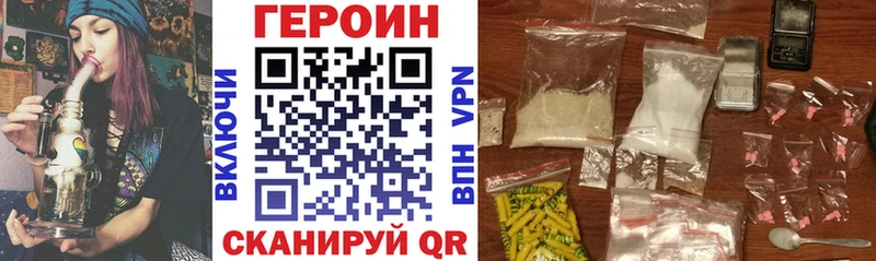 Купить где  Комсомольск  ГЕРОИН белый 