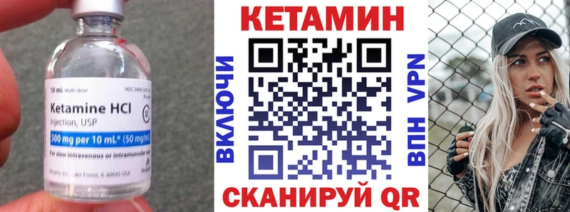 Купить  Комсомольск  КЕТАМИН ketamine 