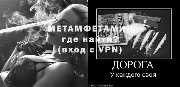прущие крисы Кинешма