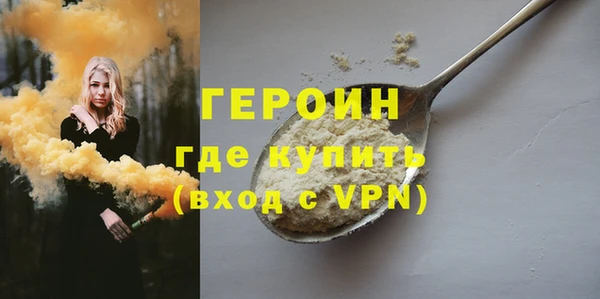 прущие крисы Кинешма