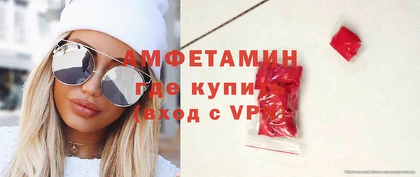 прущие крисы Кинешма