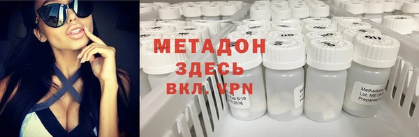 прущие крисы Кинешма