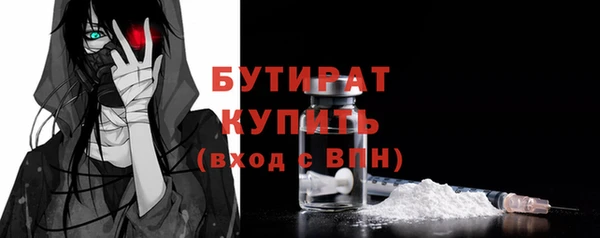 прущие крисы Кинешма