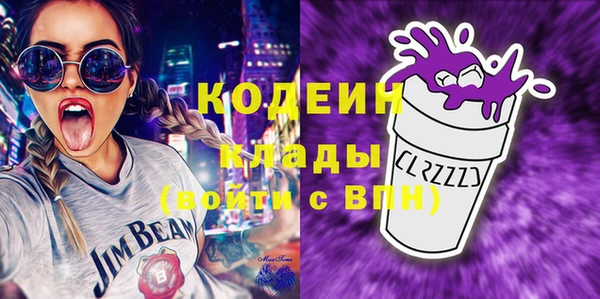 таблы Кодинск