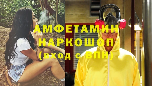 прущие крисы Кинешма