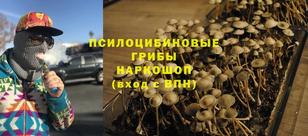 прущие крисы Кинешма
