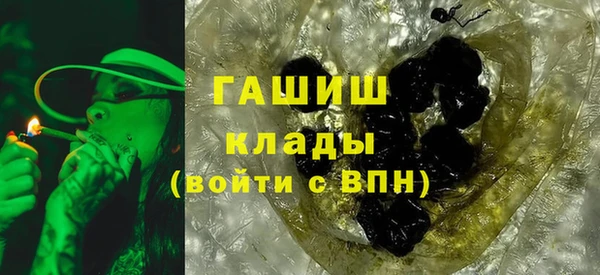прущие крисы Кинешма