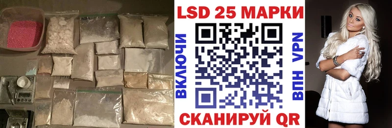 Лсд 25 экстази кислота Комсомольск