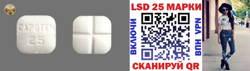 Купить  Комсомольск  Лсд 25 экстази кислота 