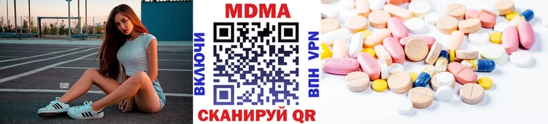 MDMA молли Комсомольск