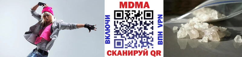 Купить закладки  Комсомольск  MDMA Molly 