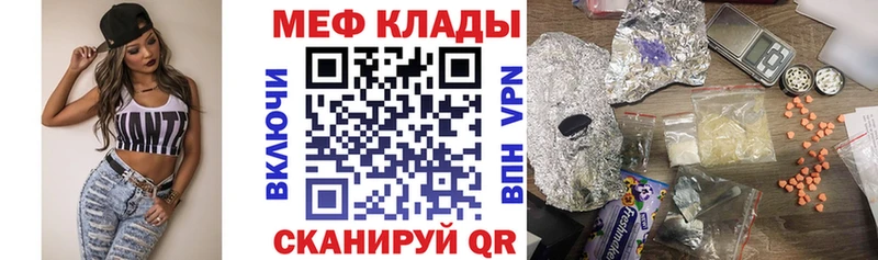 Купить  Комсомольск  МЕФ 4 MMC 