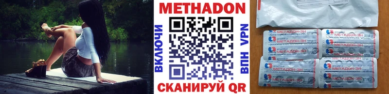 МЕТАДОН белоснежный  Купить где  Комсомольск 