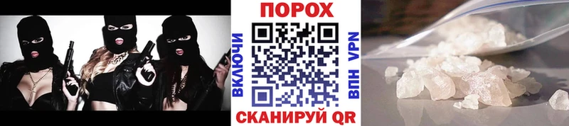 МЕТАМФЕТАМИН витя  Купить  Комсомольск 