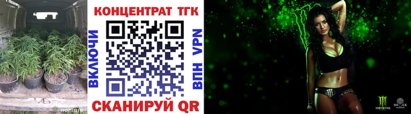 Дистиллят ТГК гашишное масло  Купить где  Комсомольск 