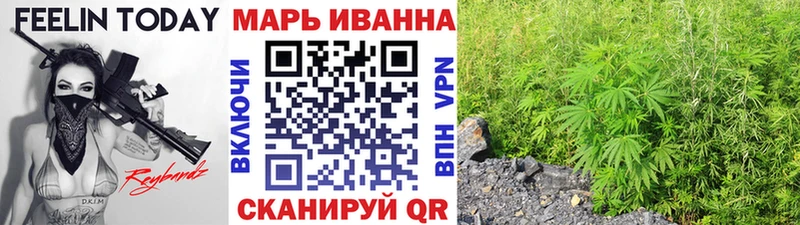 Конопля MAZAR  Купить  Комсомольск 